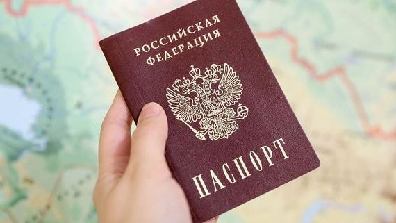 прописка в Чудово
